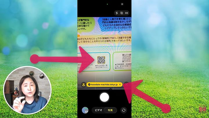 読み取れない時は距離や光の反射を調整