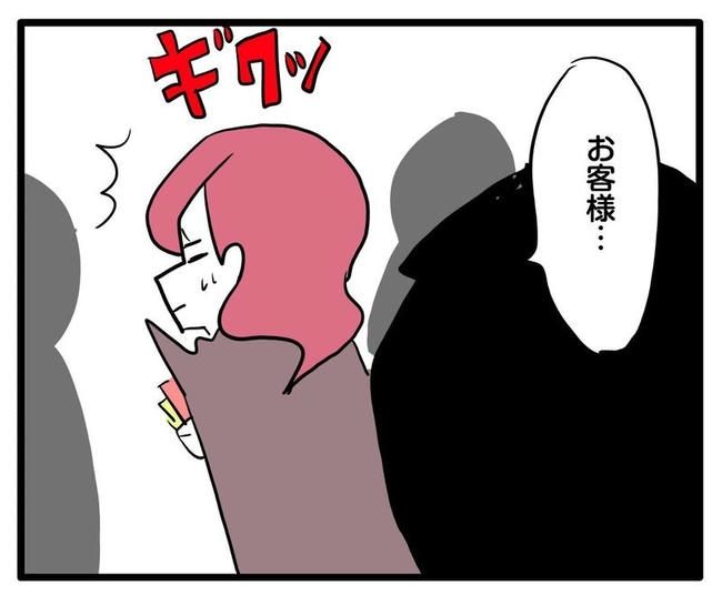 ママはシールモンスター／あべかわ