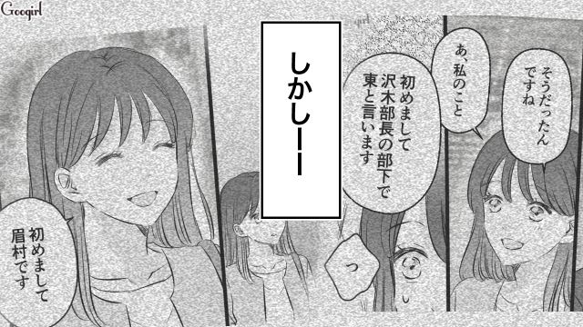 旧知の“兄の友人”から初対面のフリをされショックだったけど…理由に納得した26歳女性の話
