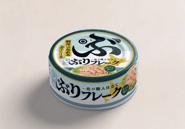 【北海道白糠町】海の変化をきっかけに開発された「白糠産天然ぶりフレーク缶」がふるさと納税返礼品に