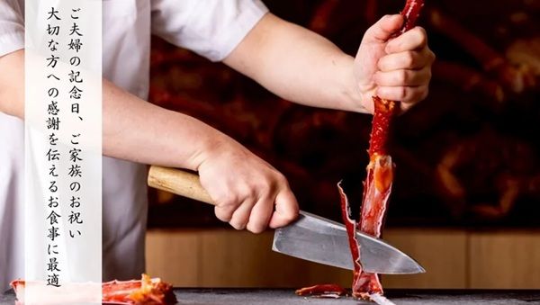 「銀座ふじ」にイバラガニコースが登場！料理人が目の前でイバラガニを調理