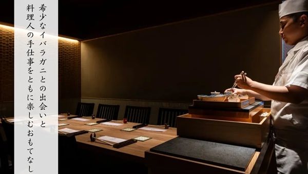 「銀座ふじ」にイバラガニコースが登場！料理人が目の前でイバラガニを調理