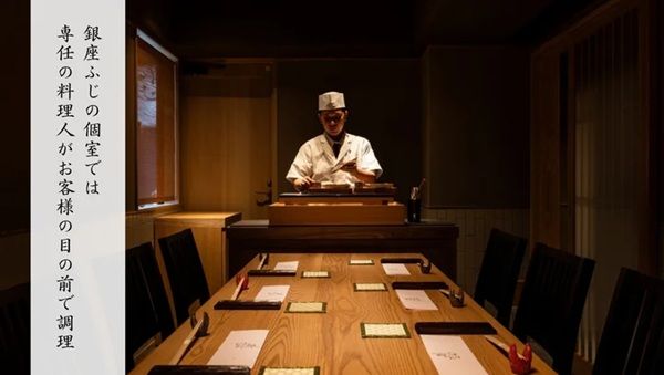 「銀座ふじ」にイバラガニコースが登場！料理人が目の前でイバラガニを調理