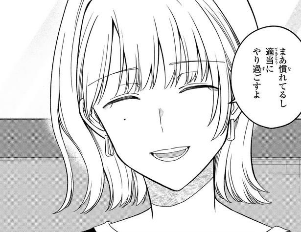  ©鳥原習／一迅社