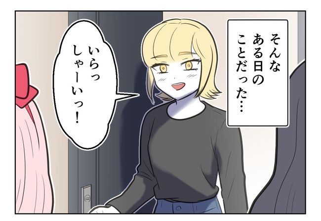 毒親からの「孫産め」攻撃／尾持トモ