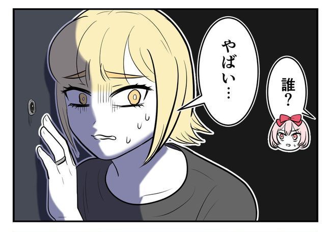 毒親からの「孫産め」攻撃／尾持トモ