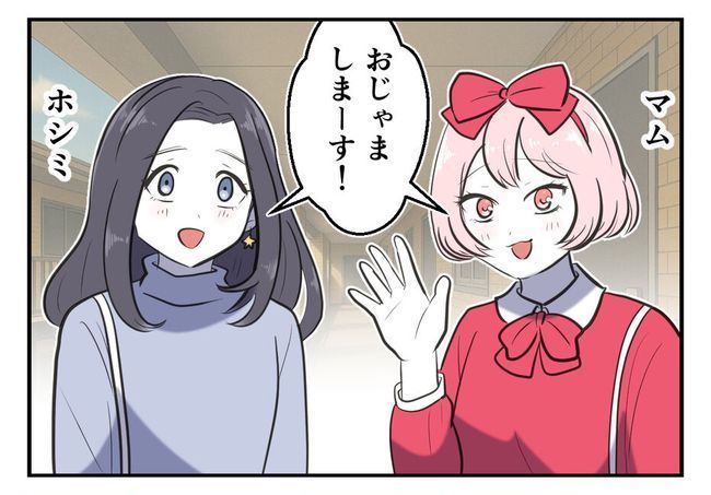 毒親からの「孫産め」攻撃／尾持トモ