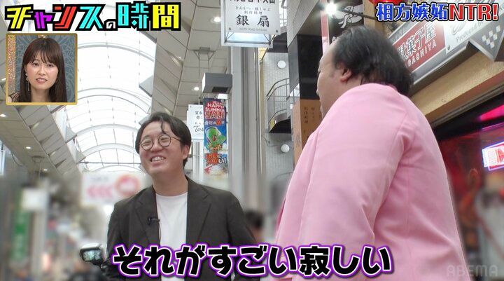 【写真・画像】名門野球高校出身芸人、最後の試合での衝撃の事件を明かし千鳥驚愕「マジで！？」 2枚目