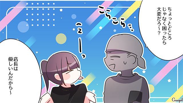 迷惑客が忘れた名刺入れを発見！ 何度か電話したけど応答せず…店長が留守電にメッセージを入れた話