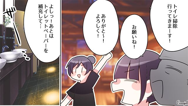 迷惑客が忘れた名刺入れを発見！ 何度か電話したけど応答せず…店長が留守電にメッセージを入れた話