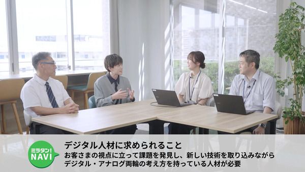 東北学院大学が未来探究科学部の学びを紹介する動画を公開！ナビゲーターは松丸亮吾氏