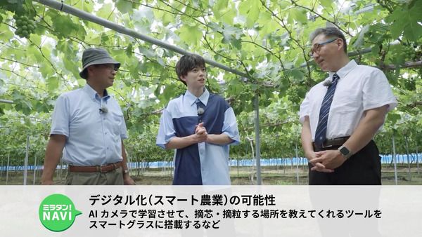 東北学院大学が未来探究科学部の学びを紹介する動画を公開！ナビゲーターは松丸亮吾氏