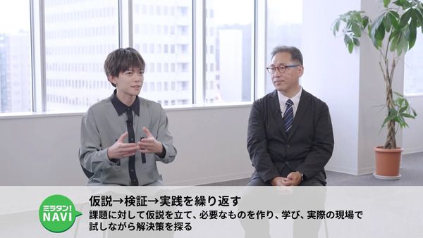 東北学院大学が未来探究科学部の学びを紹介する動画を公開！ナビゲーターは松丸亮吾氏