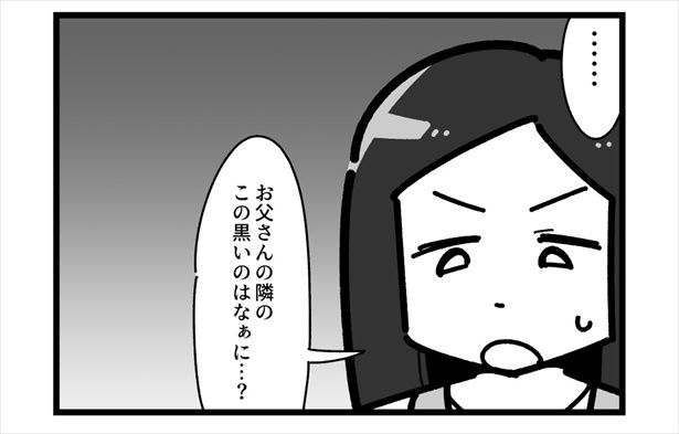 4コマ「影」(3) 画像提供：留々家(@ruru_ie)