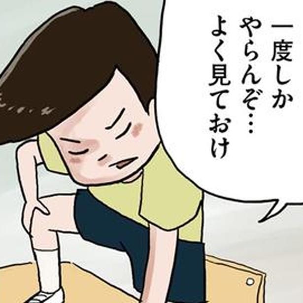 よく見ておけ （C）仲曽良ハミ／KADOKAWA