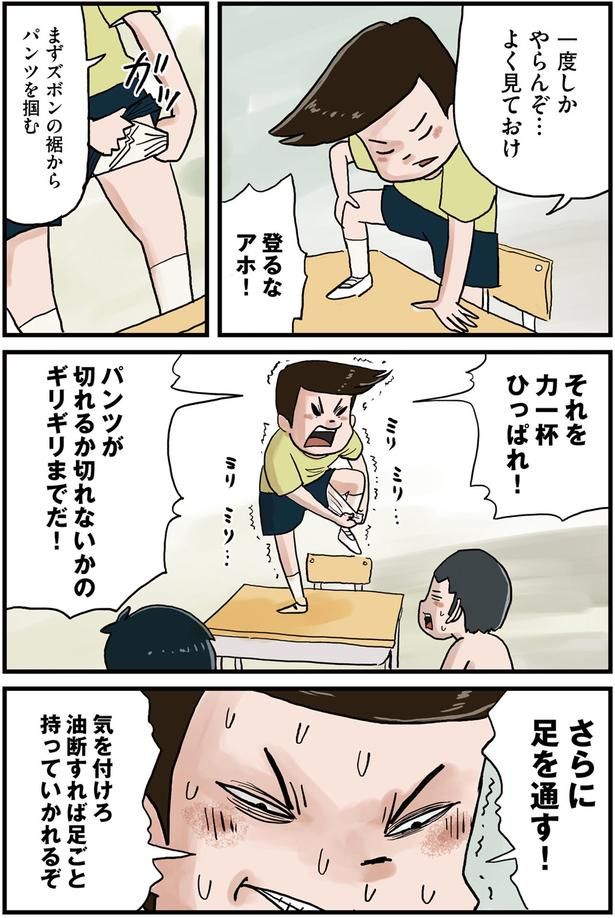 一度しかやらんぞ… （C）仲曽良ハミ／KADOKAWA