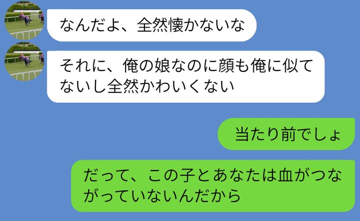 ケース2