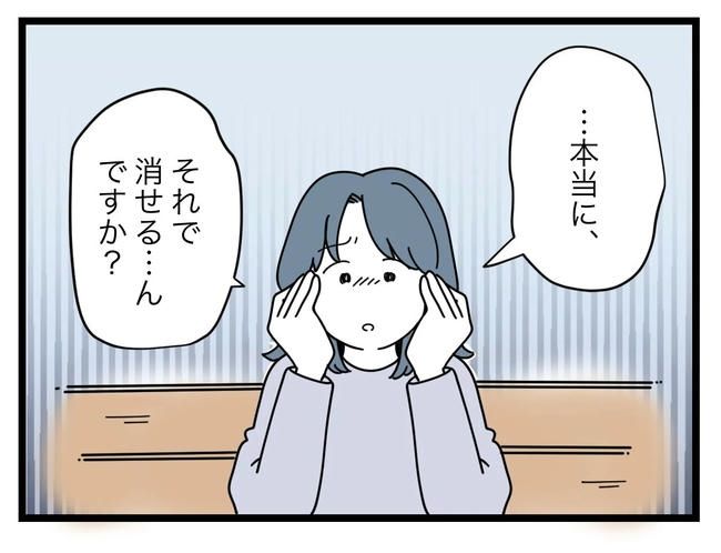 SNSに子供の顔を晒すママ／ツムママ