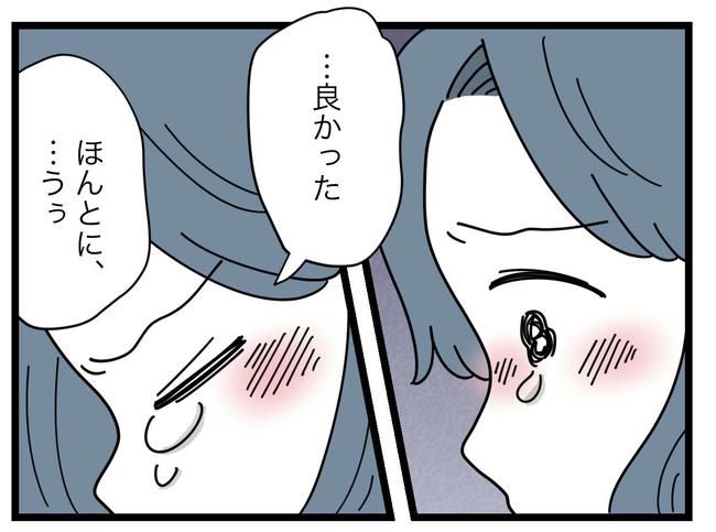 SNSに子供の顔を晒すママ／ツムママ