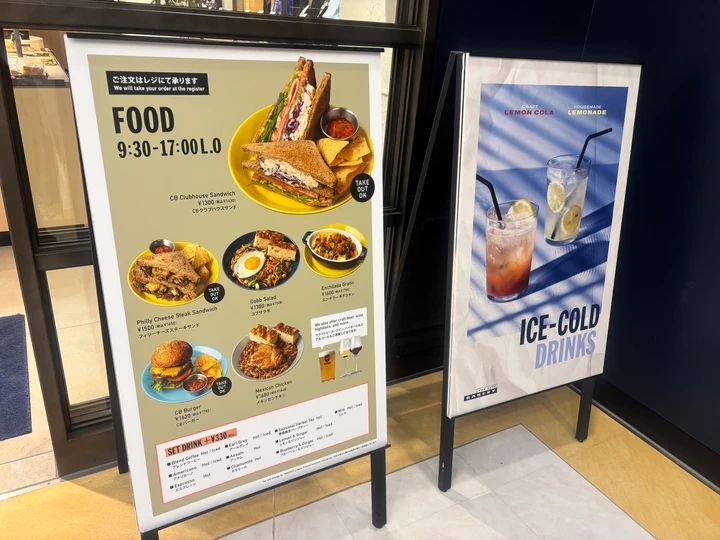 【銀座穴場カフェ】土日もゆったり！THE CITY BAKERY 銀座インズ_6