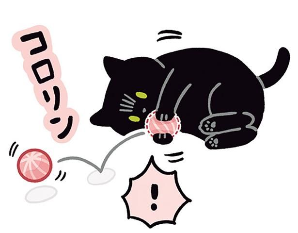 ボールを転がしてしまって （C）AKR／KADOKAWA