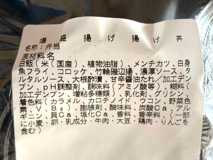 写真④