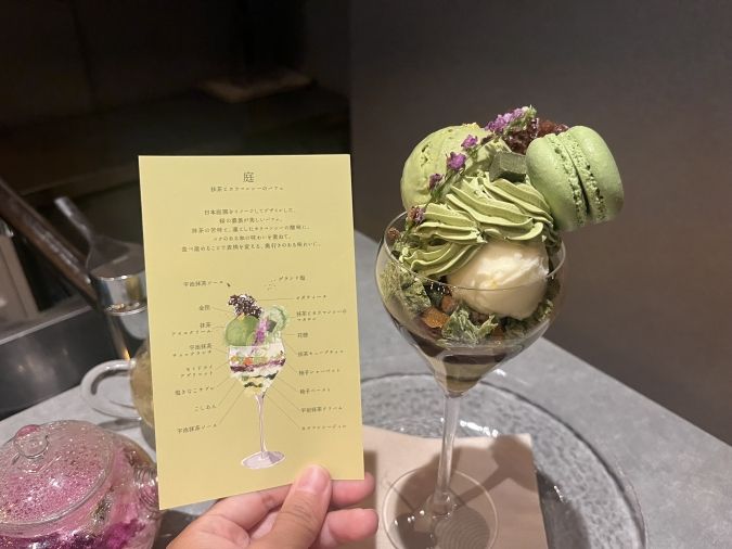 夜パフェBAR &VIGO 庭