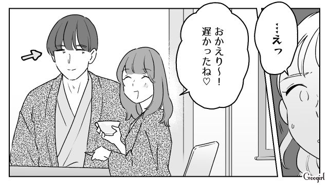 温泉後に女子トークのはずが…「お部屋に呼んだの」女子旅に夫を連れてきた友人の身勝手行動に唖然とした話