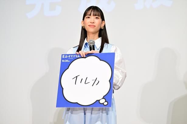 漫画家の編集者を演じた森川葵