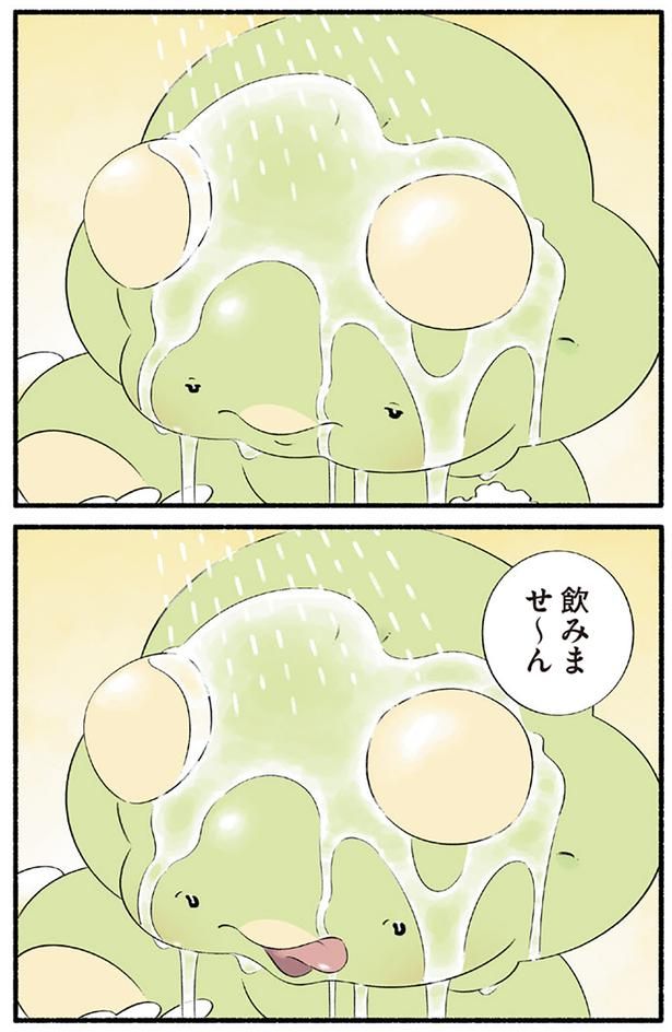 飲みませ～ん （C）クラナガ／KADOKAWA