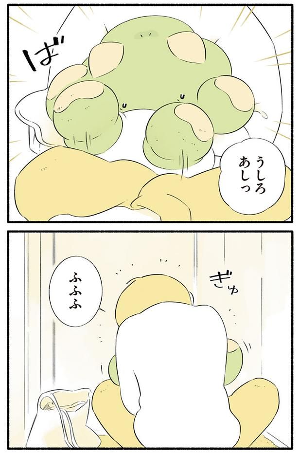 うしろあしっ （C）クラナガ／KADOKAWA