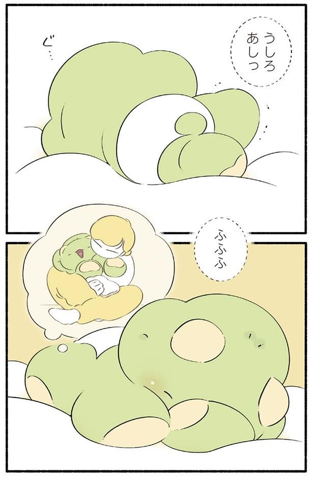 うしろあしっ （C）クラナガ／KADOKAWA