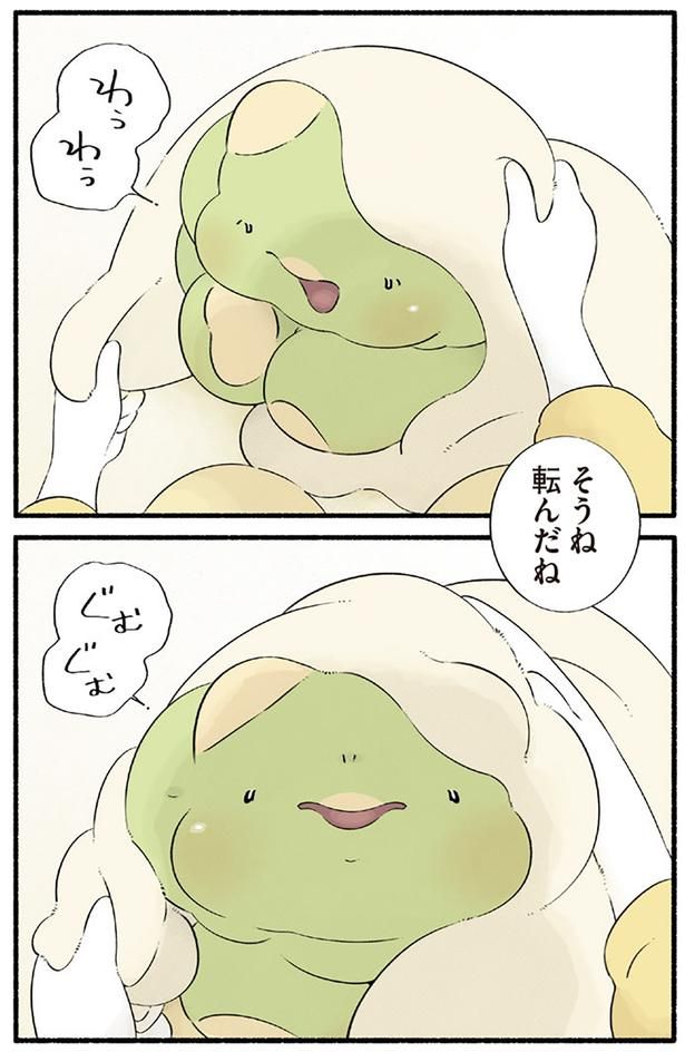 そうね転んだね （C）クラナガ／KADOKAWA