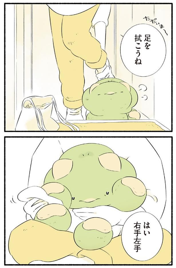 足を拭こうね （C）クラナガ／KADOKAWA