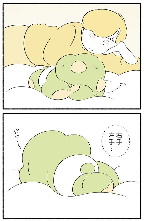 右手左手… （C）クラナガ／KADOKAWA