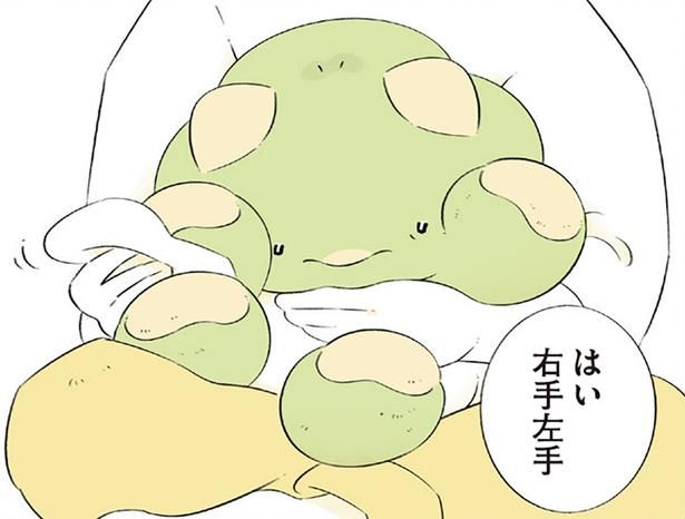 はい右手左手 （C）クラナガ／KADOKAWA
