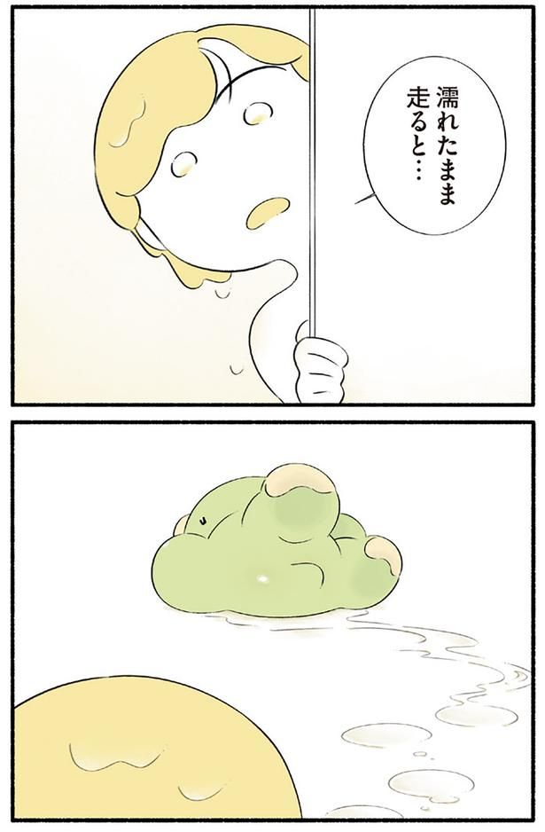 濡れたまま走ると… （C）クラナガ／KADOKAWA