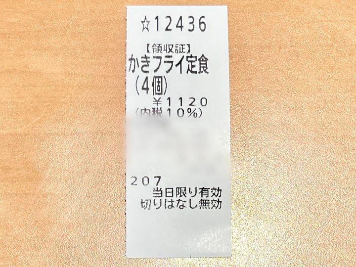 写真③