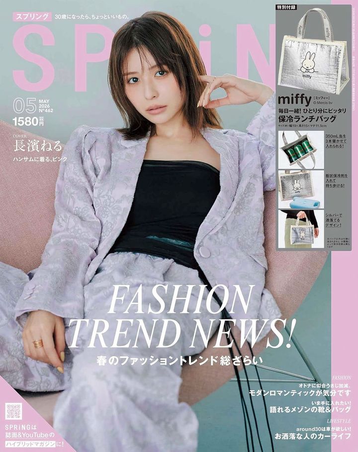 MIZUKI MAG