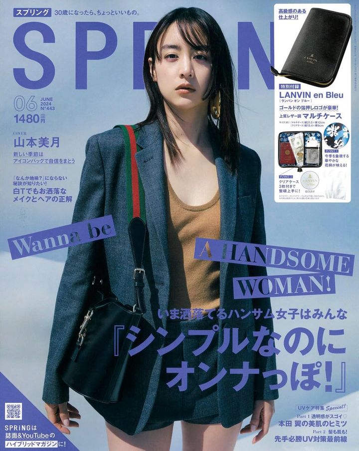 MIZUKI MAG