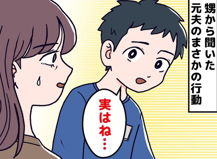画像: ftnews.jp