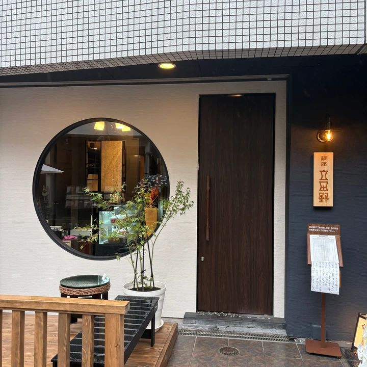 【横浜元町】銀座立田野が復活！老舗の抹茶クリームあんみつを堪能_2