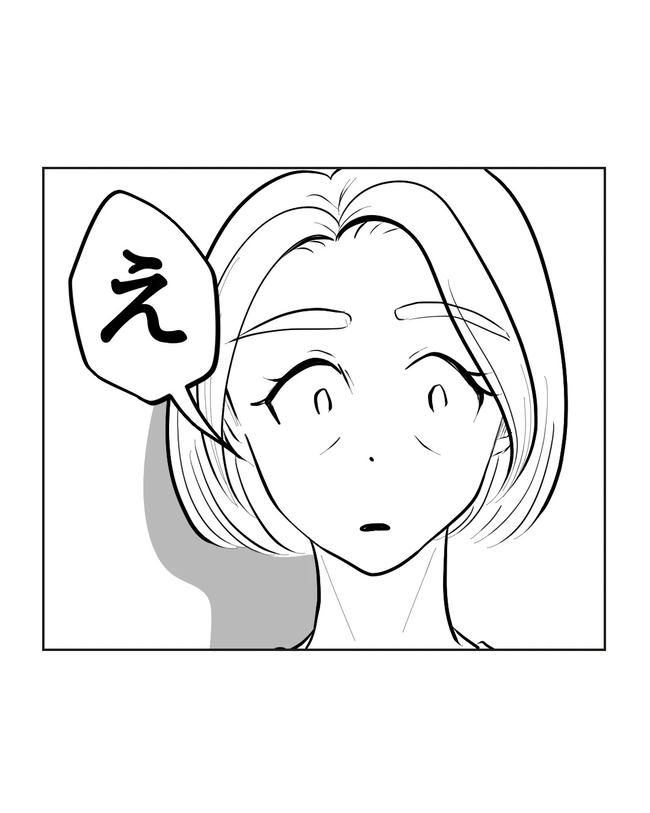 私の正義は無自覚ハラスメント／ミント