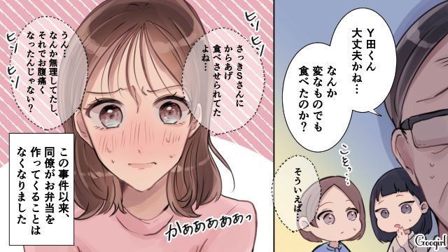 少食なのに無理して唐揚げを食べた結果…同僚女子が作った手作り弁当で夫が体調不良になった話