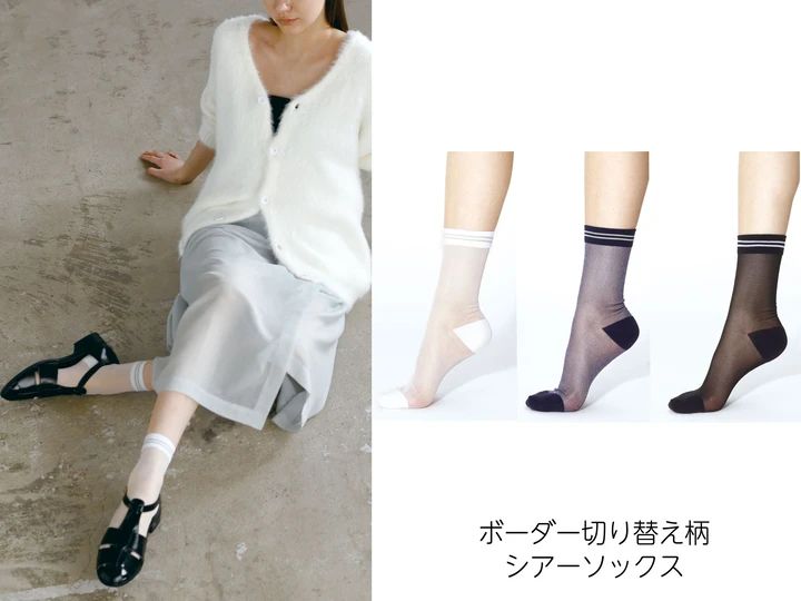 【Atsugi（アツギ）】ボーダー切り替え柄シアーソックス