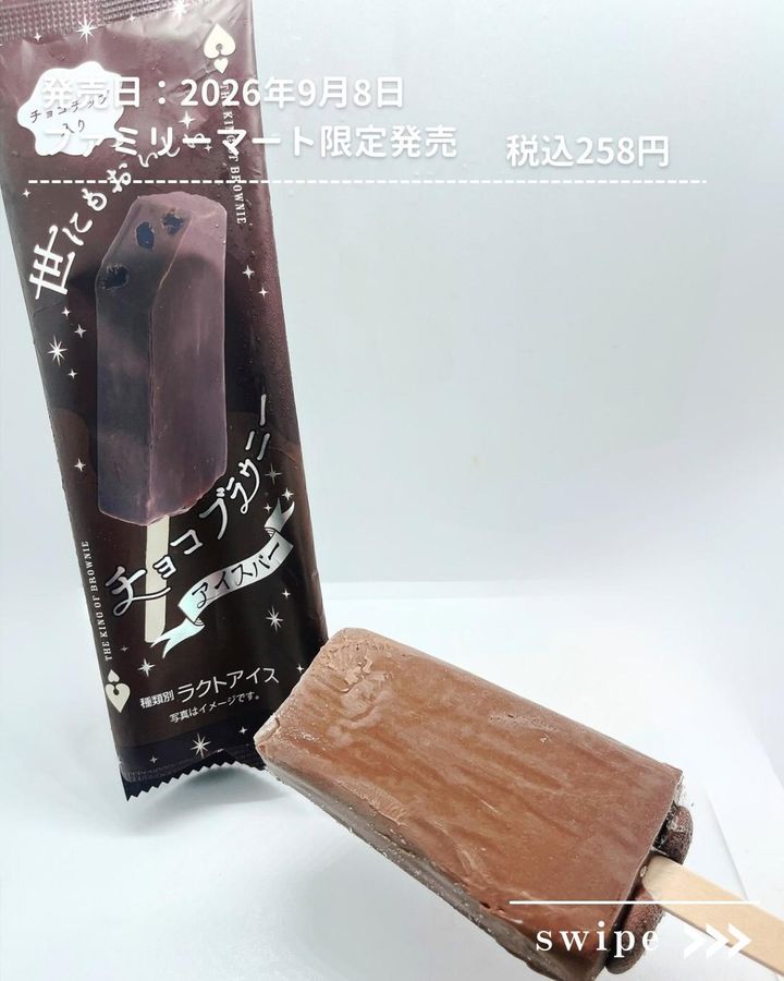画像3: 出典：Instagram