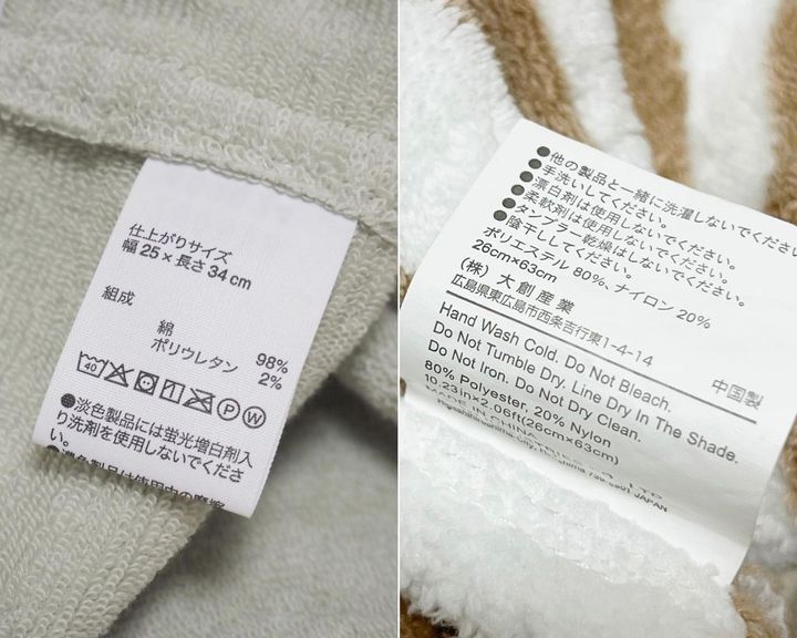 画像3: 実際に使ってみた！ 着けやすさや吸水性は？