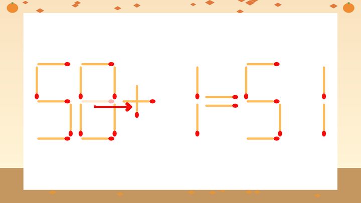 【マッチ棒クイズ】1本だけ動かして正しい式に：58-1=51？の解答画像