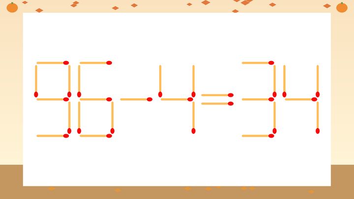 【マッチ棒クイズ】1本だけ動かして正しい式に：96-4=34？の問題画像