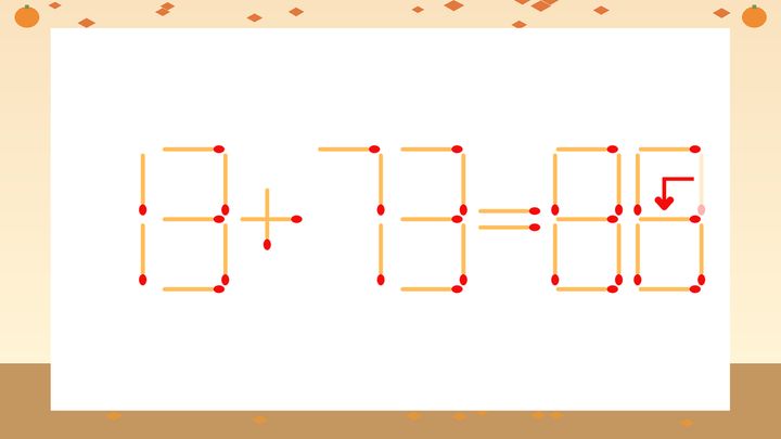 【マッチ棒クイズ】1本だけ動かして正しい式に：13+73=80？の解答画像